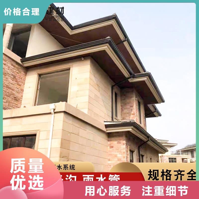 金属外墙天沟全国发货