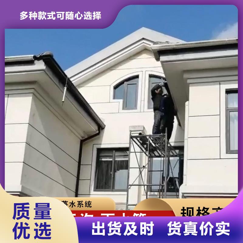 铝合金雨水管价格公道