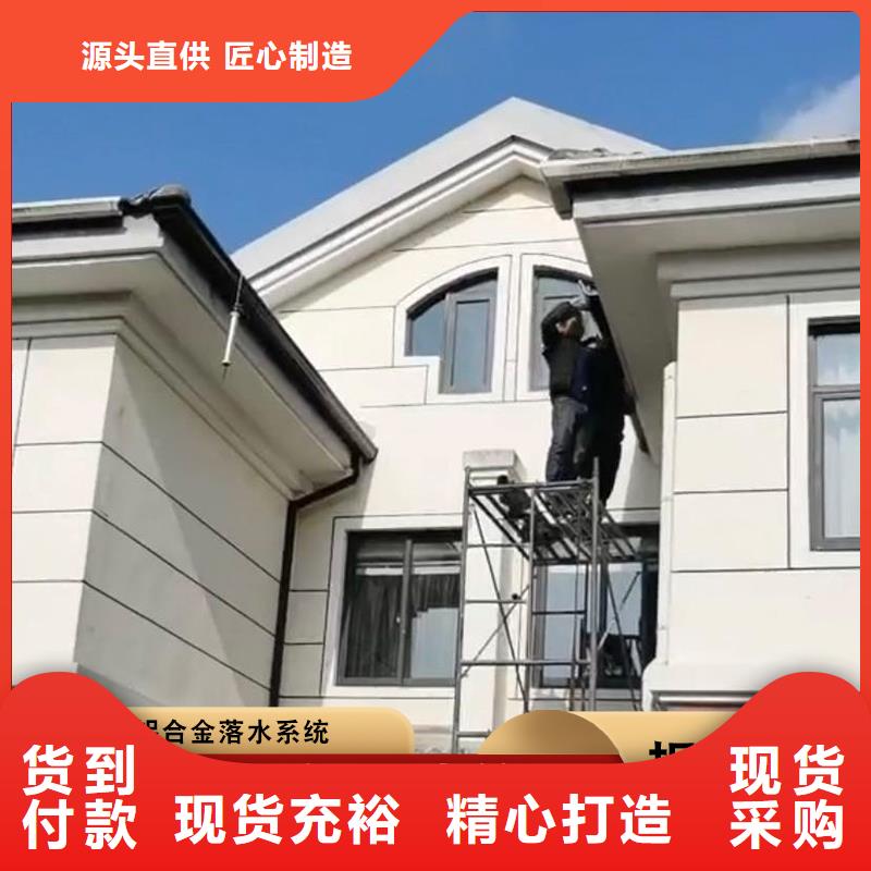 彩钢雨水管-视频-陕西省榆林市|榆阳|绥德|安康|延安|铜川|商洛彩钢雨水管-可成