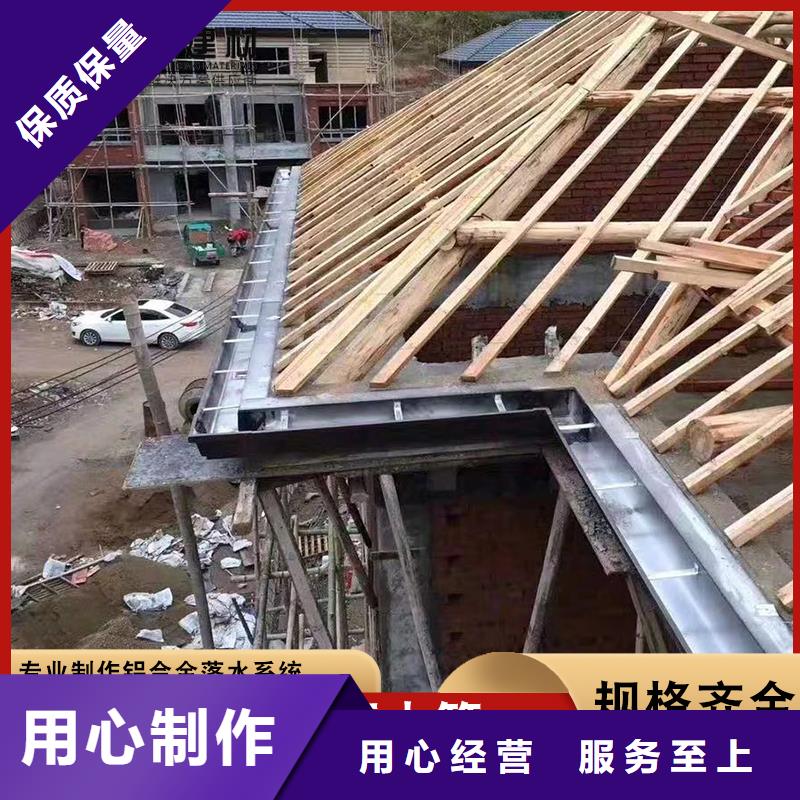 彩钢雨水管-视频-敦煌|玉门|平凉|金昌|甘南|临夏|陇南|定西|天水彩钢雨水管使用方法-可成建材科技(酒泉市分公司)