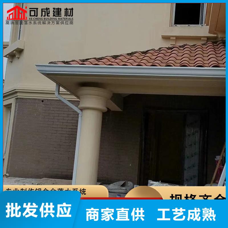 【铝合金雨水管】铝合金天沟采购