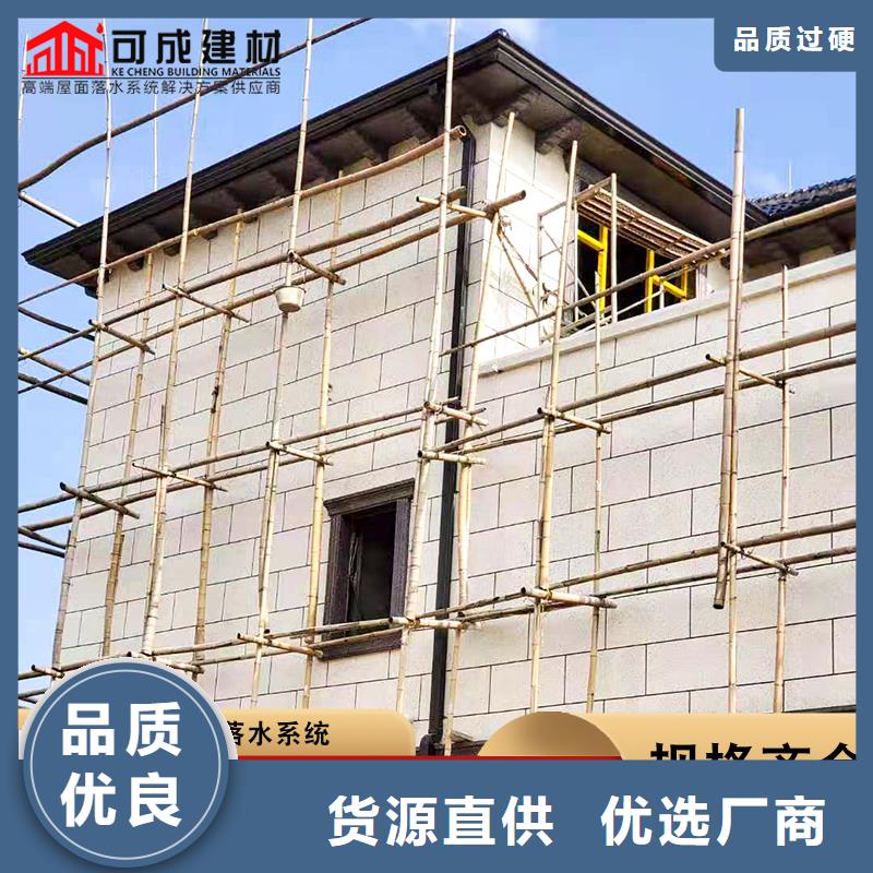 琼海市铝合金别墅雨水管在线咨询