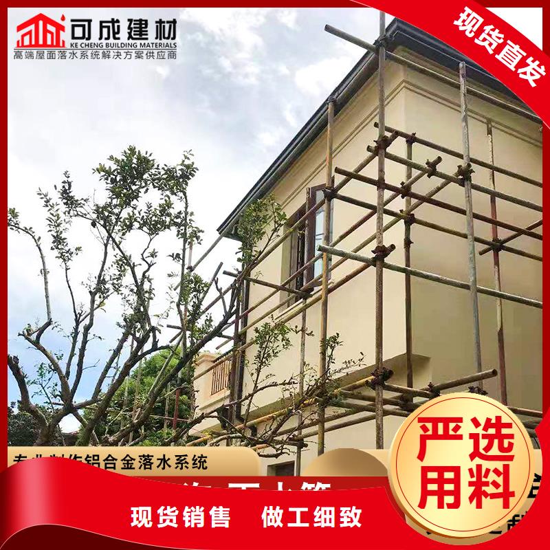 彩钢雨水管-视频-敦煌|玉门|平凉|金昌|甘南|临夏|陇南|定西|天水彩钢雨水管使用方法-可成建材科技(酒泉市分公司)