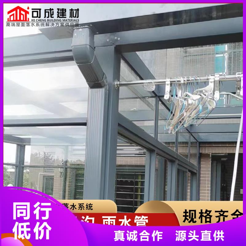 别墅铝合金雨水管厂家直供