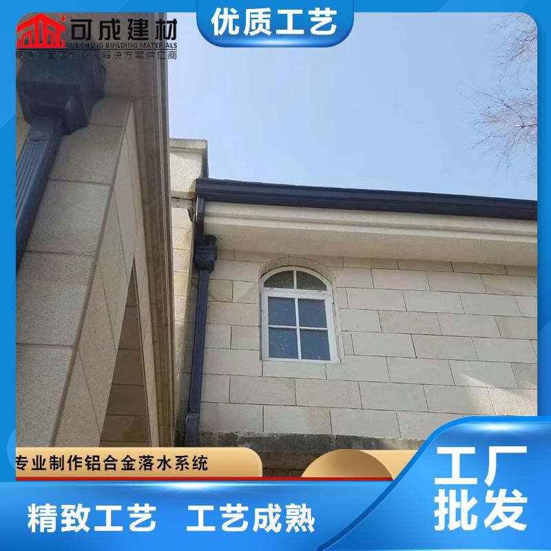 铝合金落水管、铝合金落水管厂家直销_规格齐全
