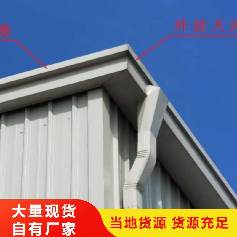 厂房彩钢落水管_厂家定制