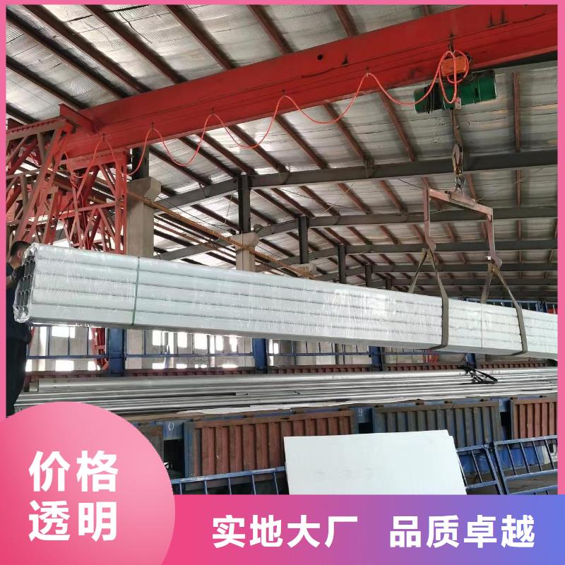 铝合金天沟大型厂家