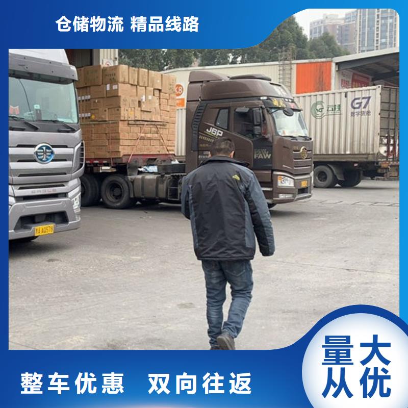 乐山物流重庆专线物流运输公司不倒车