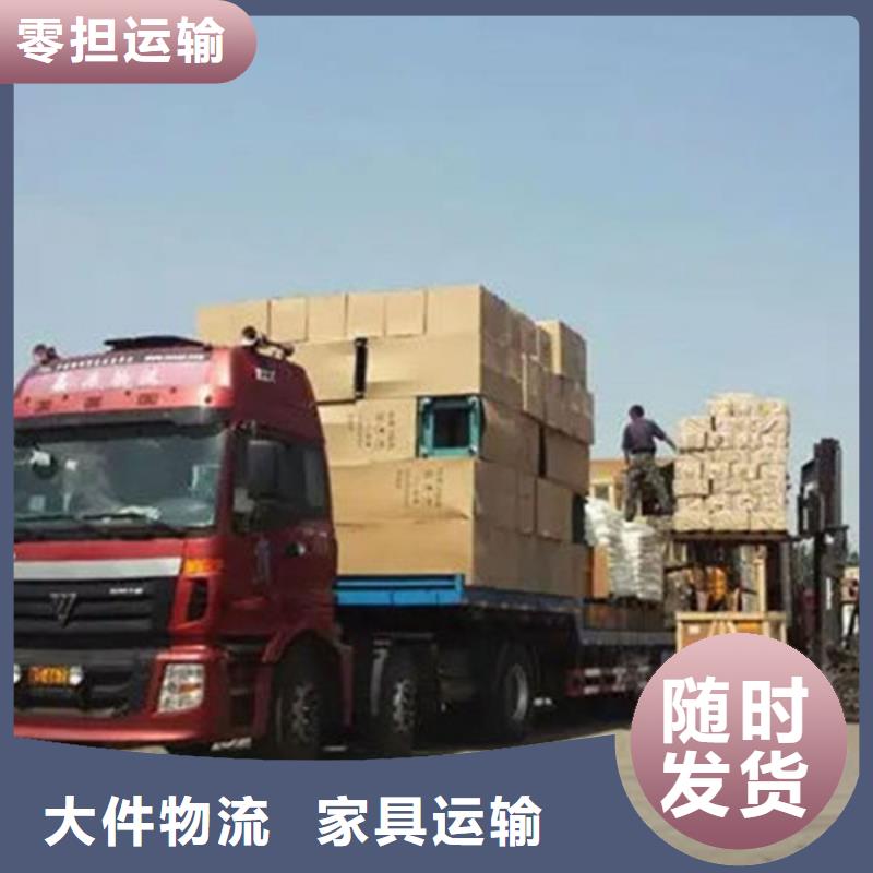 上海到华尔网物流货运视频-上海到华尔网物流货运-湖南省常德市武陵|石门|怀化|张家界|长沙|湘西(此地)生产厂家