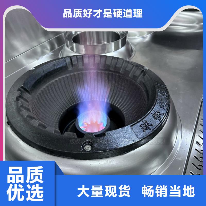 植物油燃料燃料灶具买的放心