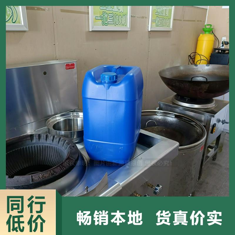 植物油燃料醇基燃料厂家质量过硬