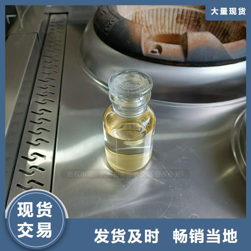 植物油燃料_新型生物质液体燃料一个起售