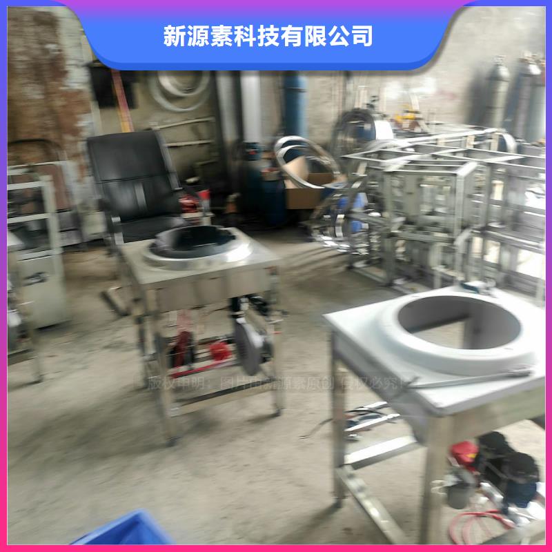 植物油燃料【植物油燃料灶具】一致好评产品