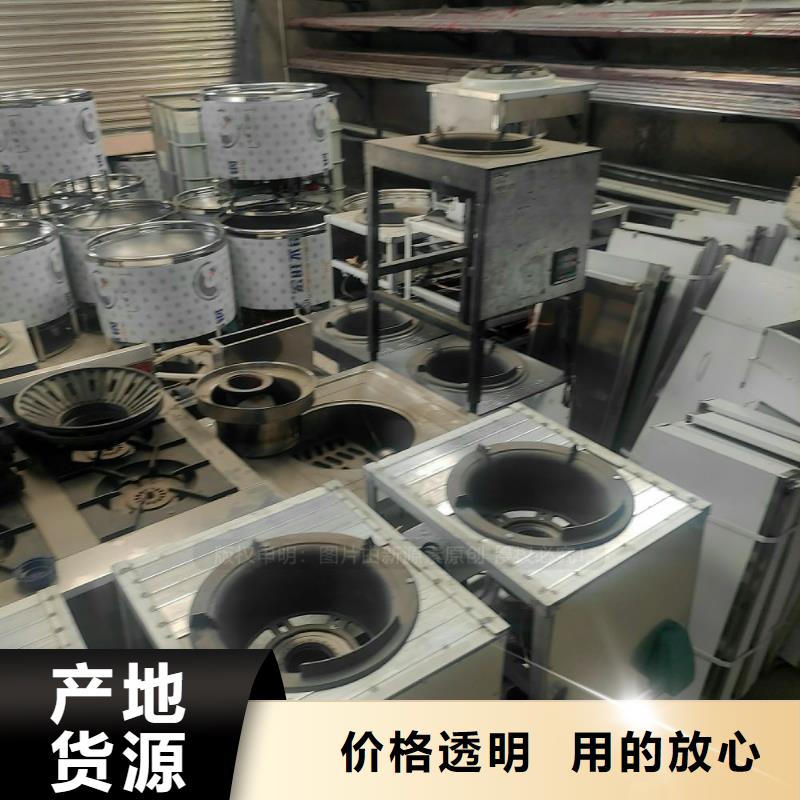 植物油燃料燃油家用灶生产安装