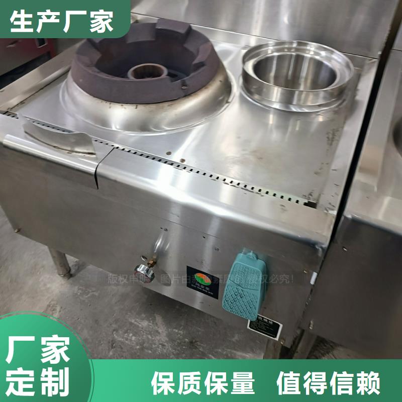 植物油燃料【无醇燃料】用品质说话