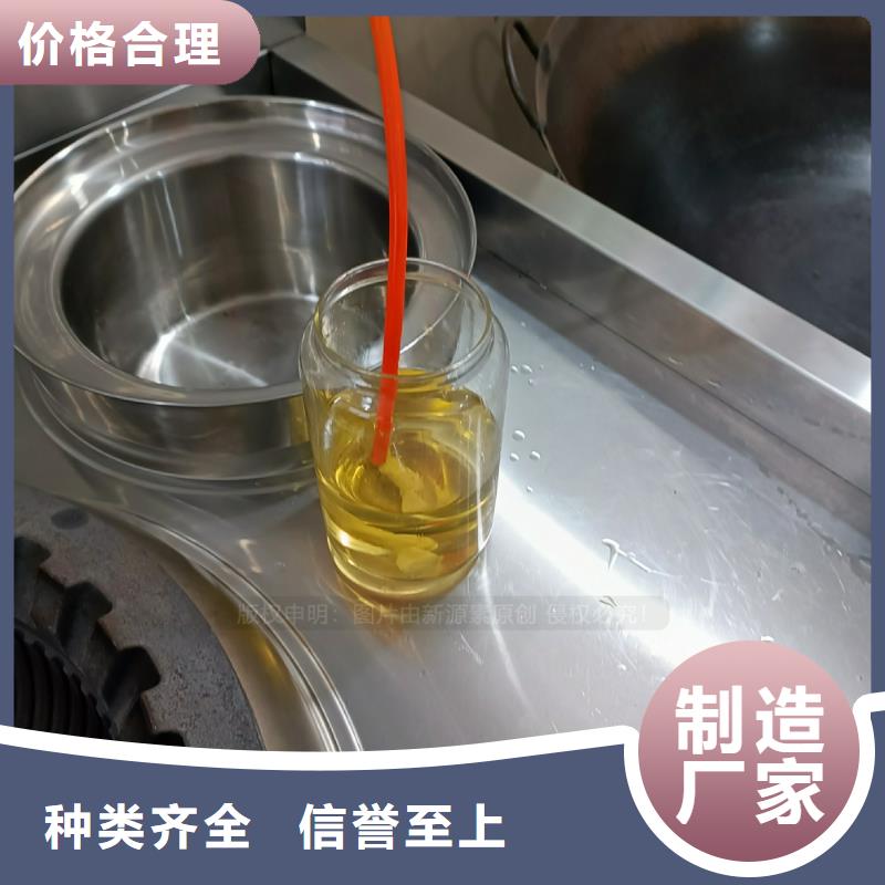 植物油燃料燃油家用灶生产安装