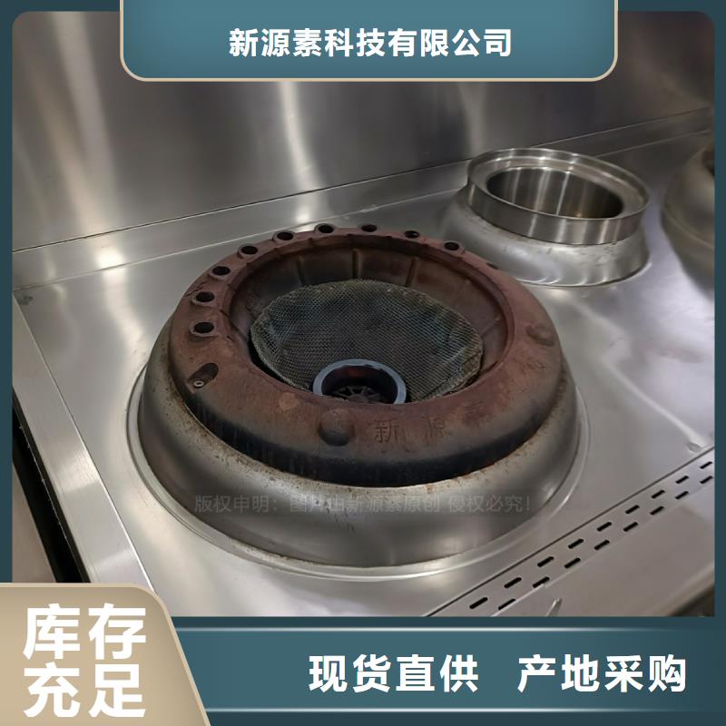 植物油燃料,环保液体燃料匠心打造