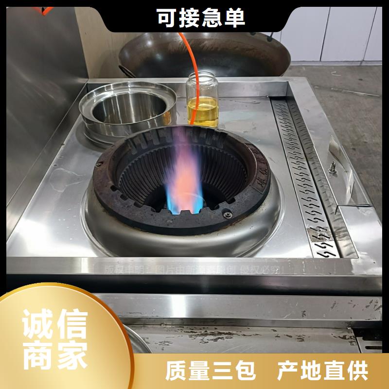 植物油燃料,无醇植物油售后服务完善