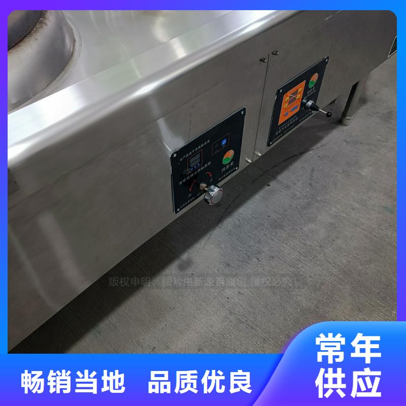 植物油燃料_植物油灶具自营品质有保障