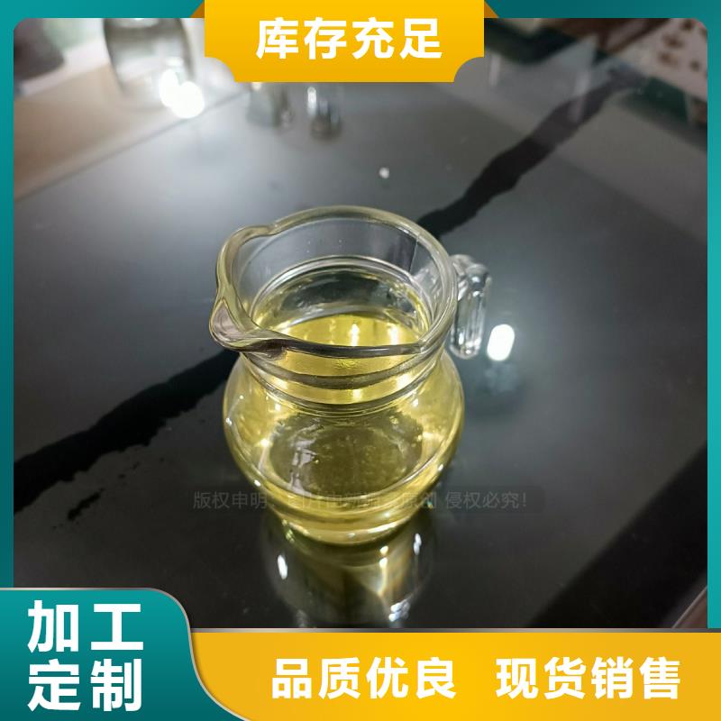 植物油燃料_【醇基燃油家用灶】细节展示