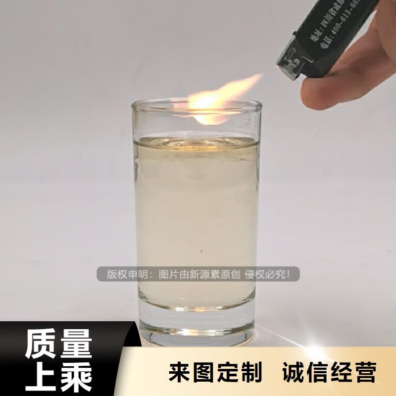 植物油燃料【植物油燃料灶具】一致好评产品