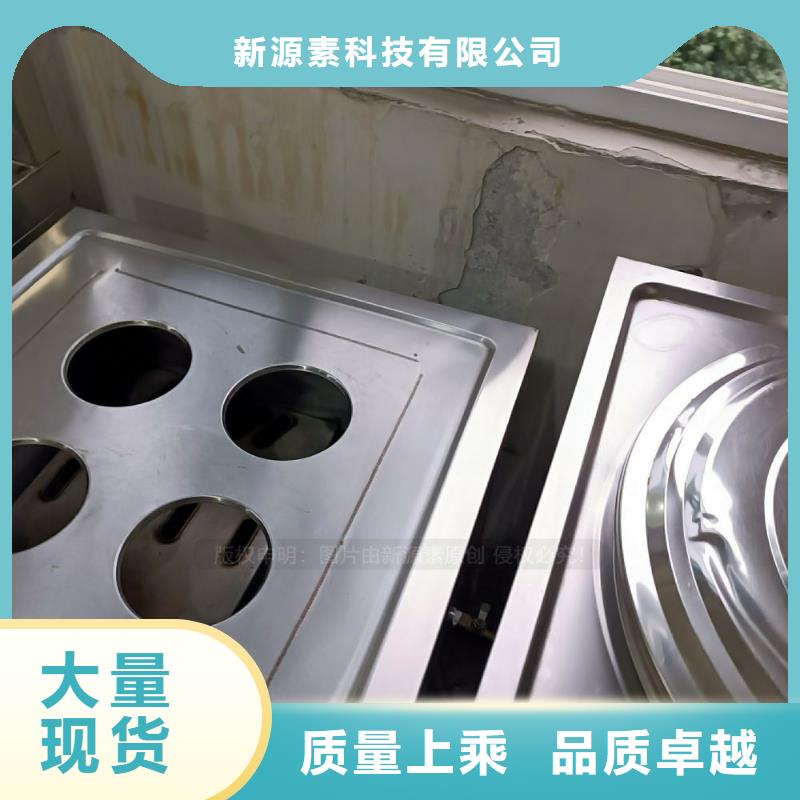无醇燃料无醇燃料炉灶工厂自营