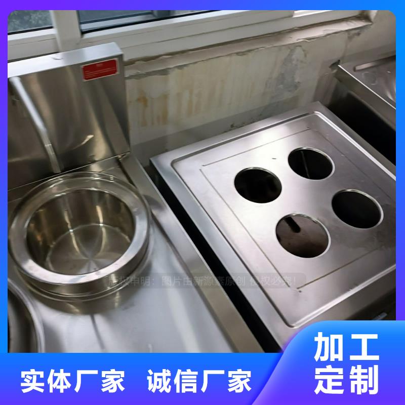 无醇燃料-醇基燃油家用灶源头厂家直销