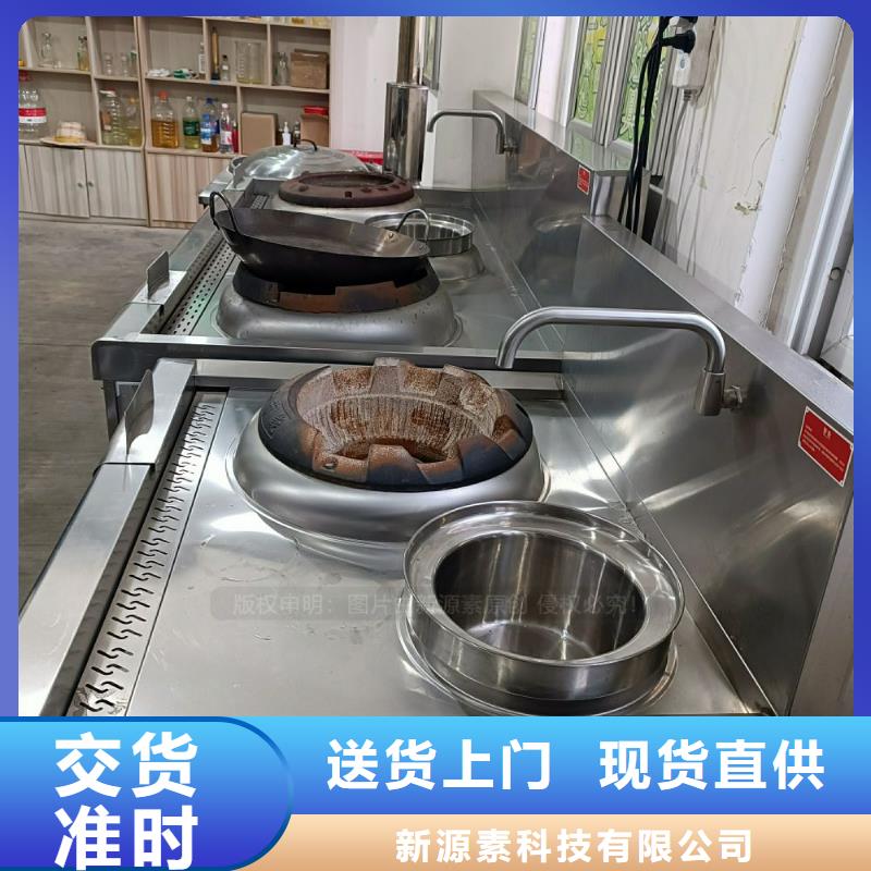 无醇燃料【甲醇燃油炉具】一手货源源头厂家