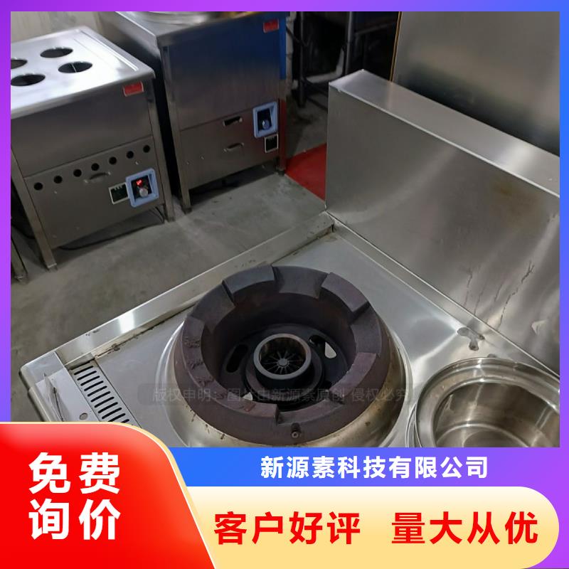 无醇燃料无醇燃料灶具工期短发货快