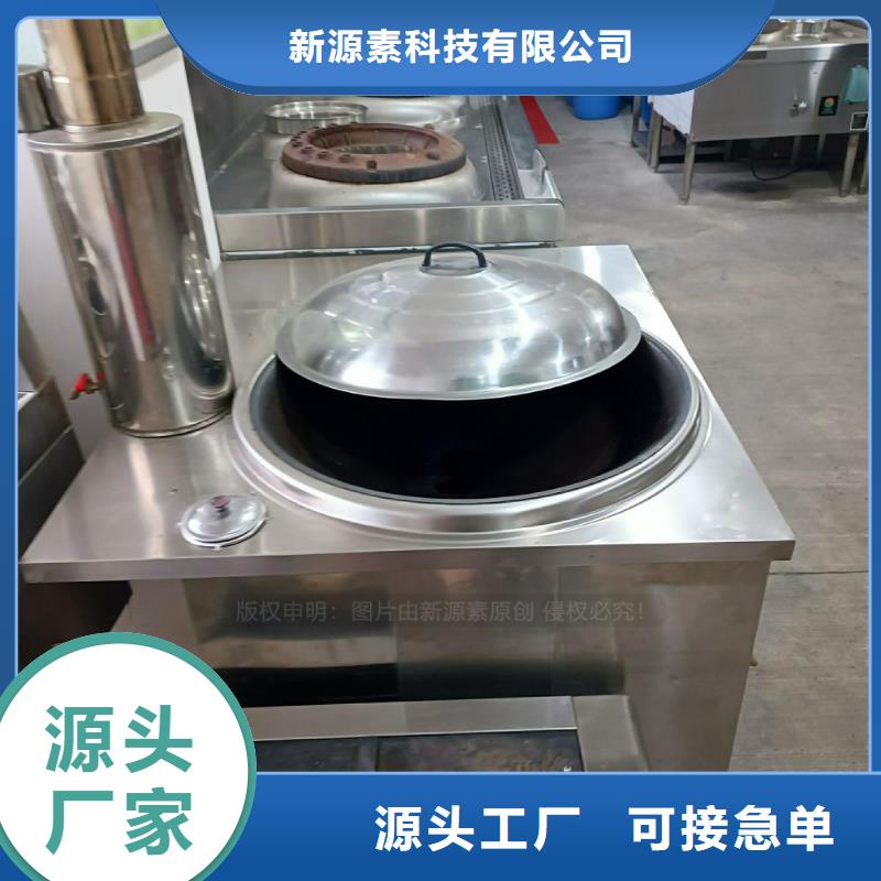 无醇燃料新能源植物油燃料售后服务完善