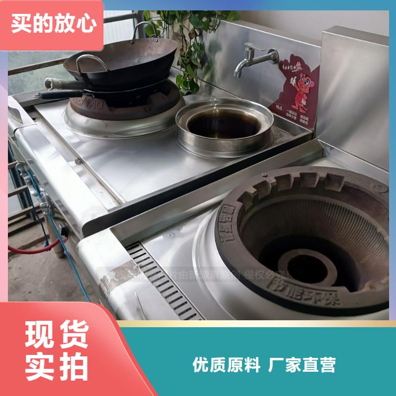 无醇燃料醇基燃料免费询价