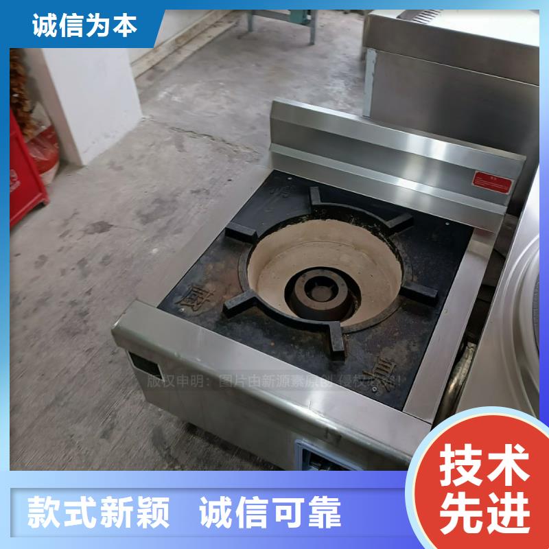 无醇燃料醇基燃料免费询价