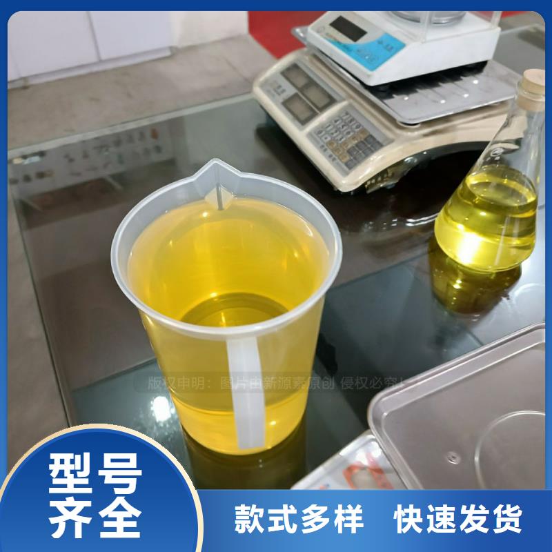 【无醇燃料】饭店新能源植物油燃料厂家直销值得选择