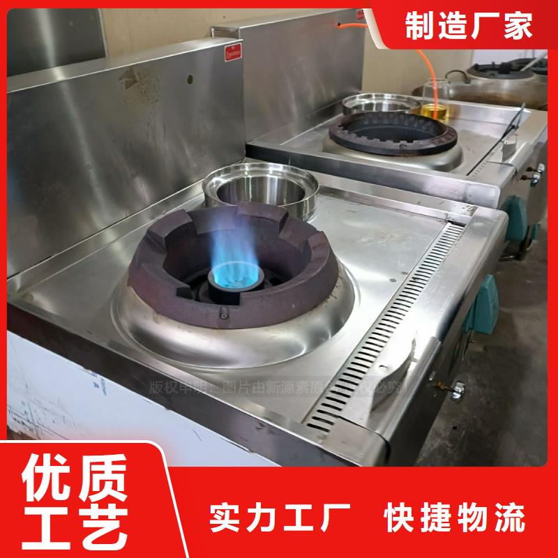 无醇燃料【甲醇燃油炉具】一手货源源头厂家