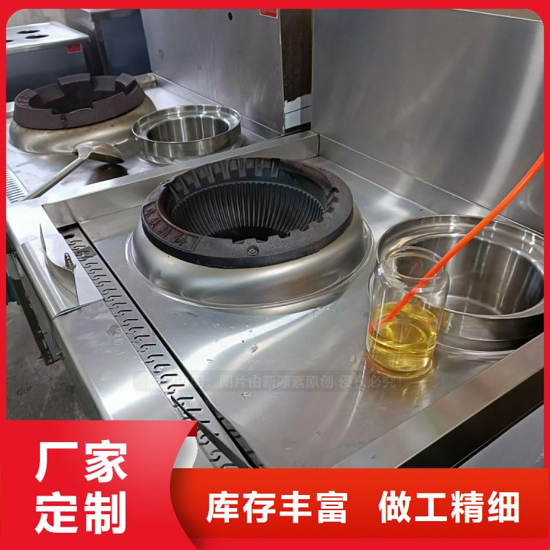 无醇燃料醇基燃油家用灶专心专注专业