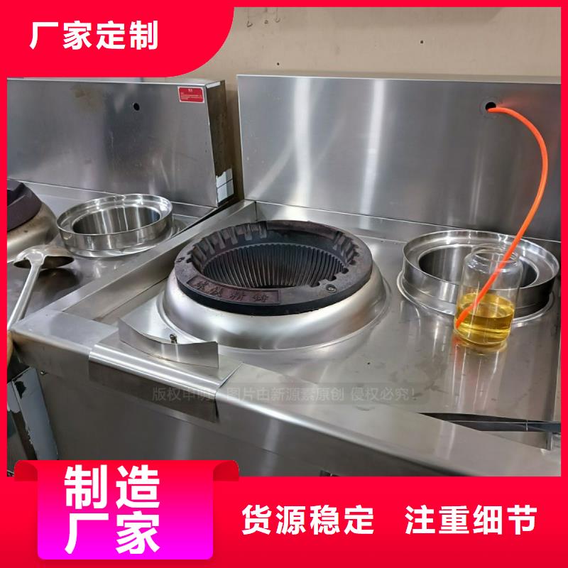无醇燃料【甲醇燃油炉具】一手货源源头厂家