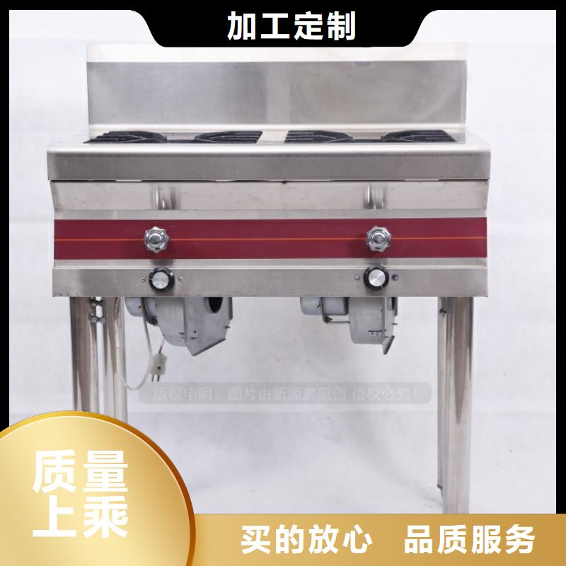 无醇燃料无醇燃料灶具工期短发货快