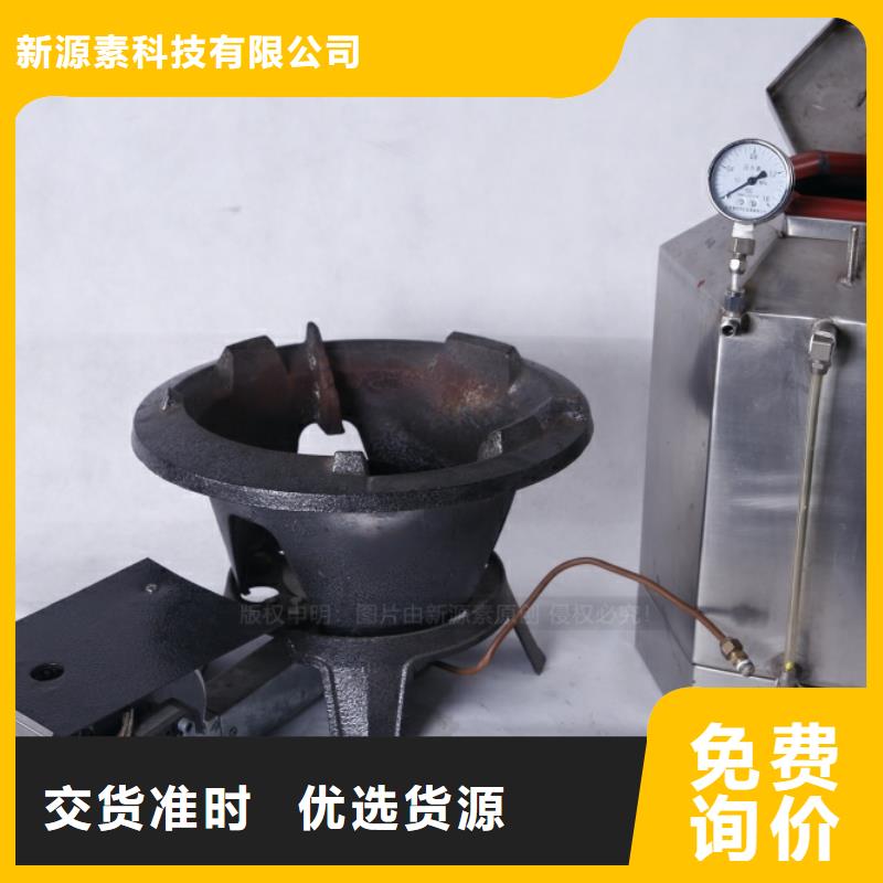无醇燃料【甲醇燃油炉具】一手货源源头厂家