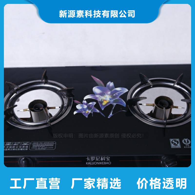 无醇燃料醇基燃料免费询价