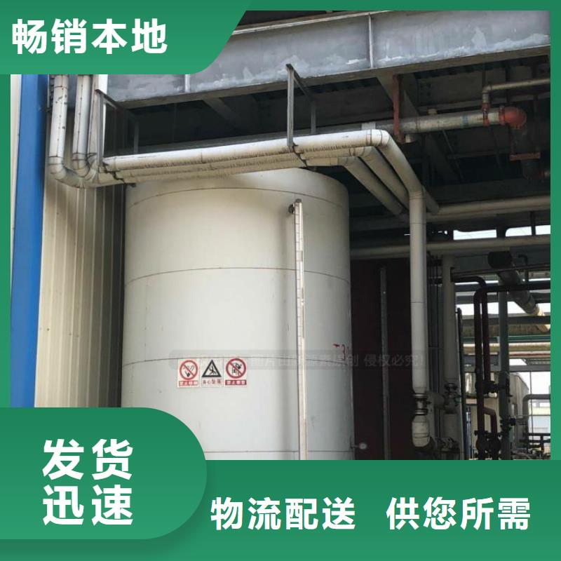 生物甲酯燃料视频-生物甲酯燃料|包头市|兴安|鄂尔多斯|乌兰察布|赤峰|锡林郭勒