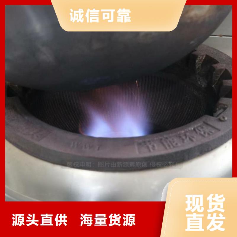 生物甲酯燃料视频-潮州|深圳|汕尾|河源新源素生物甲酯燃料_ 新源素科技(中山市分公司)