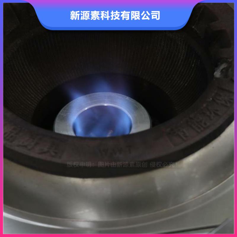 无醇燃料-醇基燃油家用灶源头厂家直销
