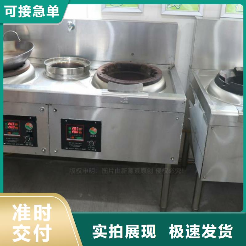 无醇燃料【甲醇燃油炉具】一手货源源头厂家