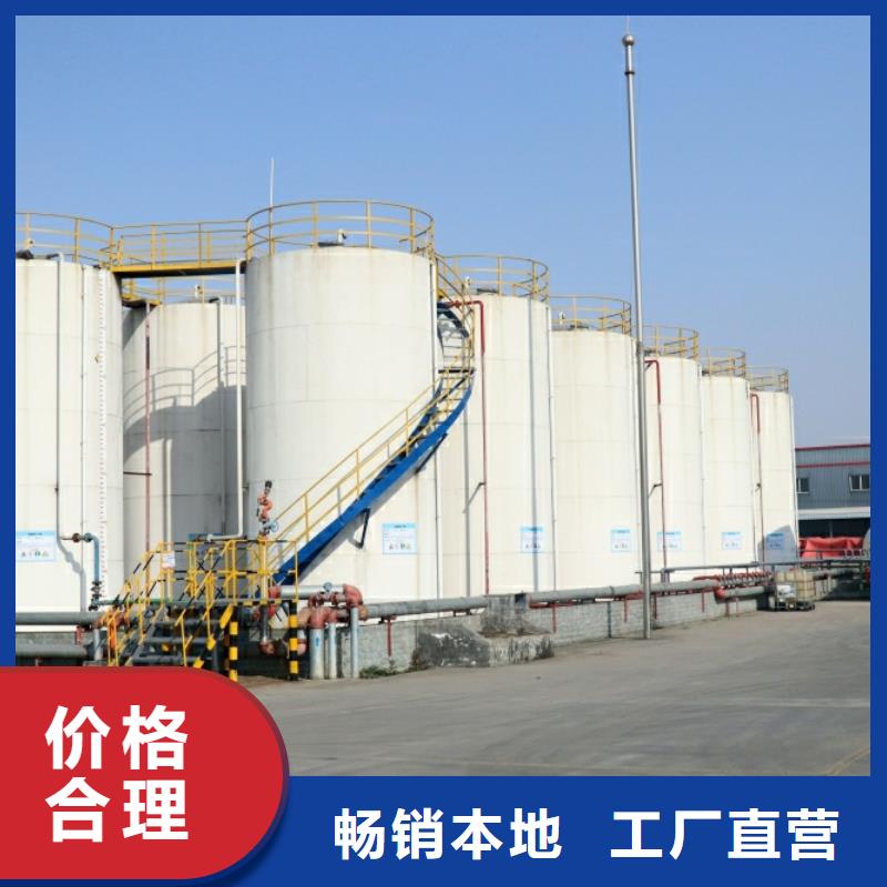 生物甲酯燃料-视频-生物甲酯燃料|商丘市|睢县|梁园|信阳|洛阳|周口|濮阳|驻马店|许昌