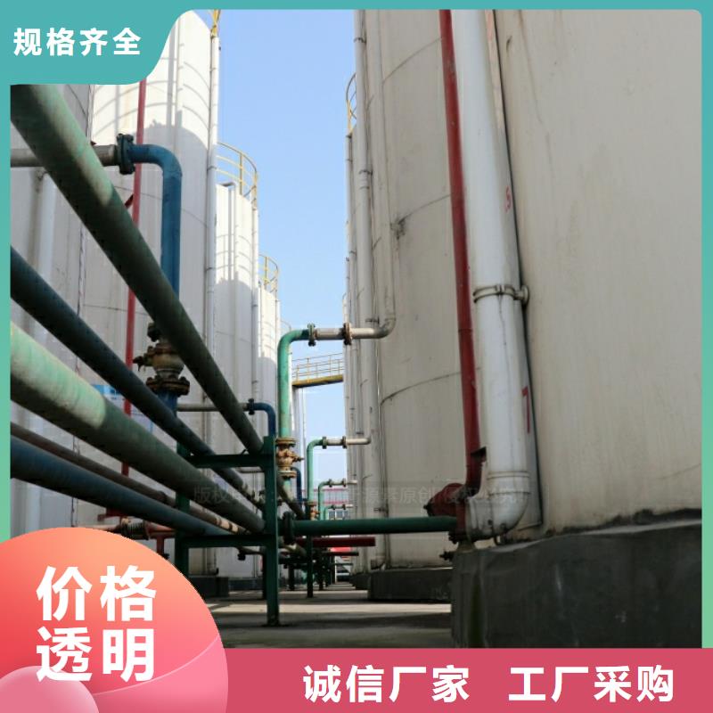 新能源燃料生物植物油燃料放心选购