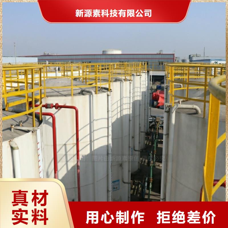 新能源燃料高清洁生物燃料油厂家直接面向客户