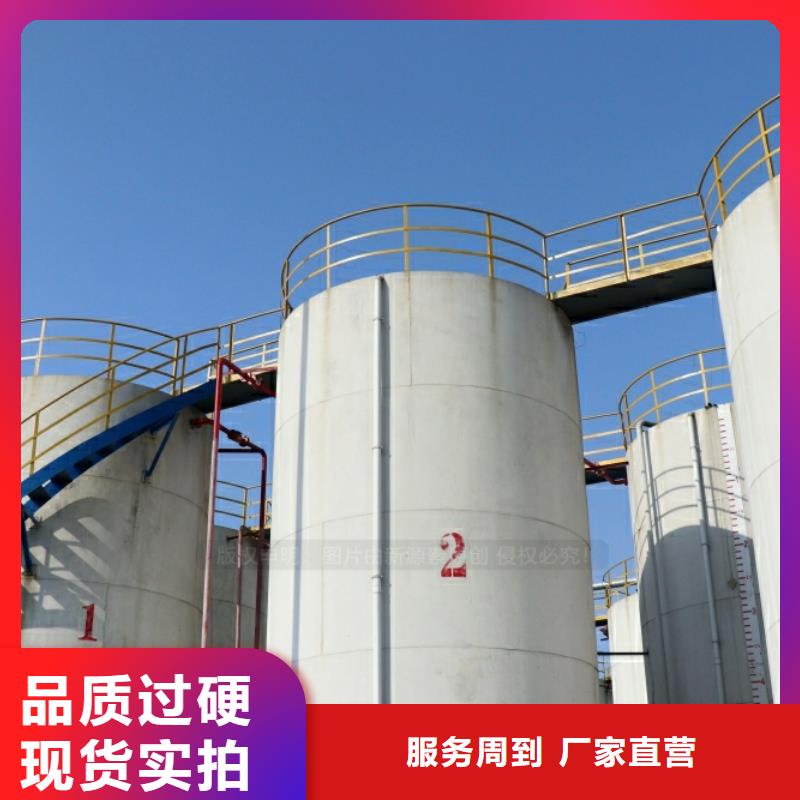 新能源燃料【新能源燃料】放心选购