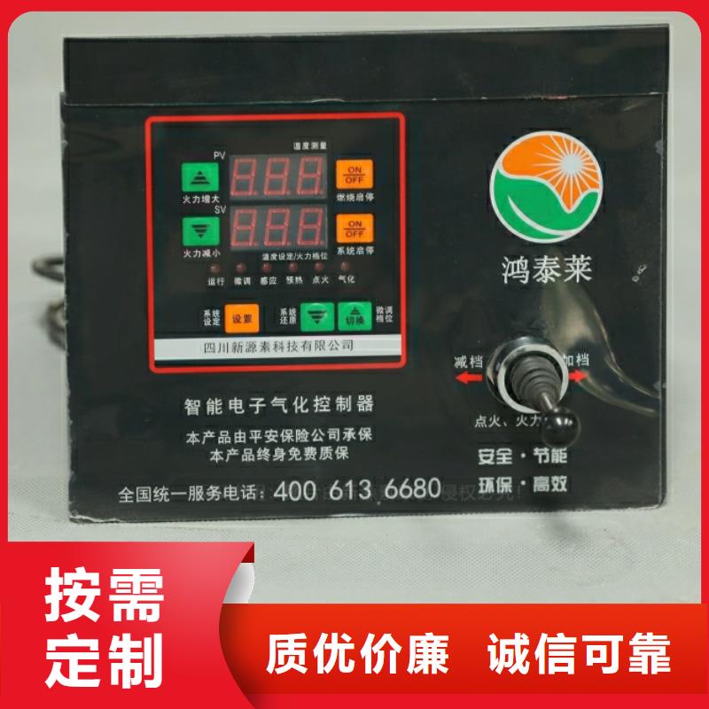 新能源燃料_【新能源燃料】经验丰富质量放心