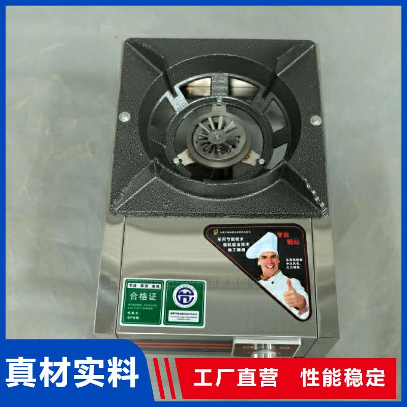 新能源燃料植物油燃料厂家质量无忧
