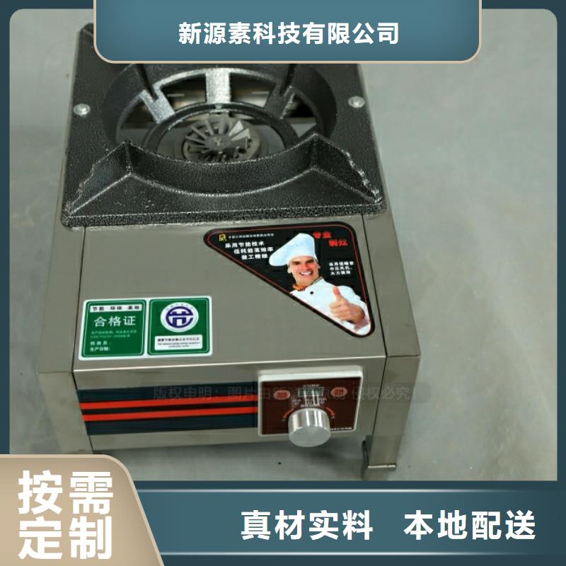 生物甲酯燃料视频-生物甲酯燃料_甘肃省张掖市市场覆盖民乐|甘州|临夏|庆阳|酒泉|嘉峪关等